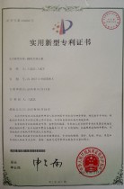 抽真空離心機
